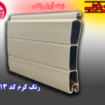 کرکره آلومینیوم تیغه 80 آپولو پلاس